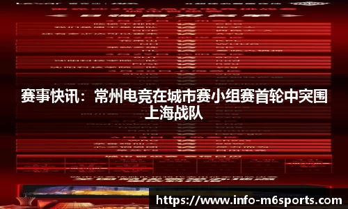 米乐M6