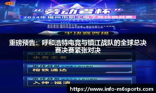 米乐M6平台