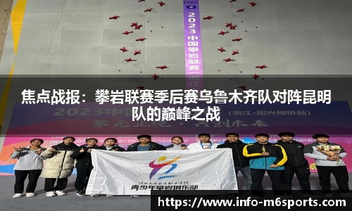 米乐M6
