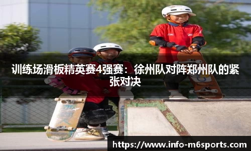 米乐M6官网