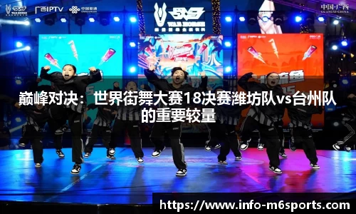 米乐M6官网