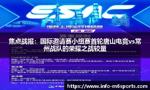 米乐M6平台