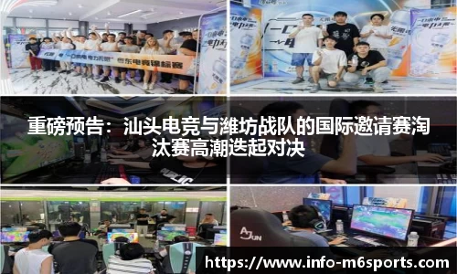 米乐M6官网