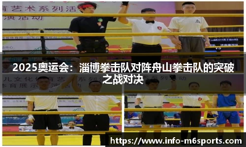 米乐M6