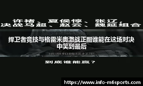 米乐M6平台
