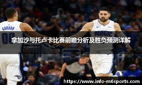 米乐M6官方网站